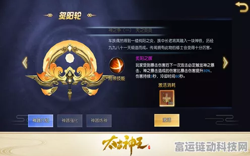 原神王下近侍获取秘籍大公开