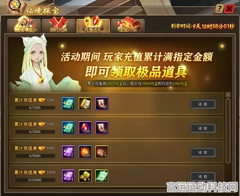 原神王下近侍获取秘籍大公开