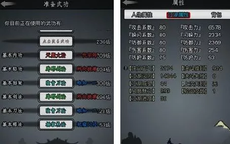 放置江湖，解锁刀法巅峰！100级后精进秘籍大公开
