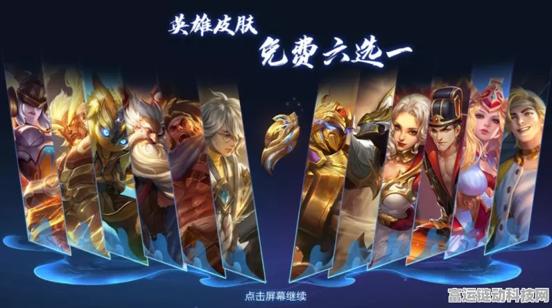 王者荣耀 S25 赛季战令结束时间大揭秘，精彩细节不容错过！