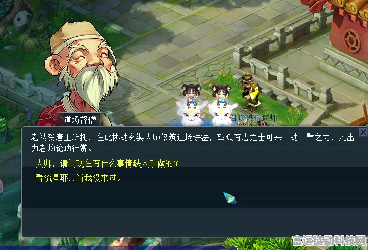 梦幻西游一品春卷制作秘籍，90 分攻略大揭秘