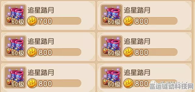 梦幻西游一品春卷制作秘籍，90 分攻略大揭秘