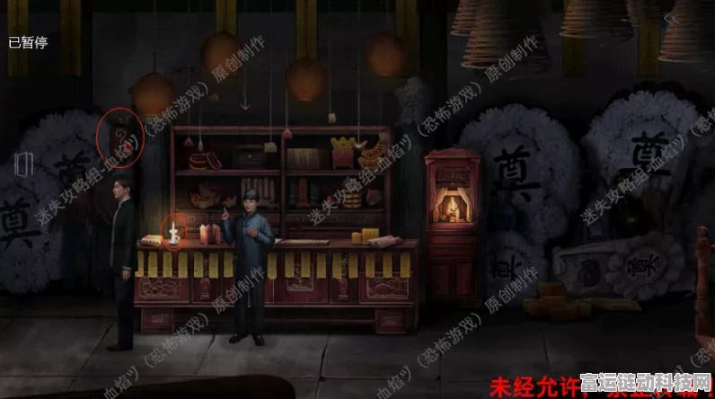 奉天白事铺，畅玩通关秘籍全揭晓