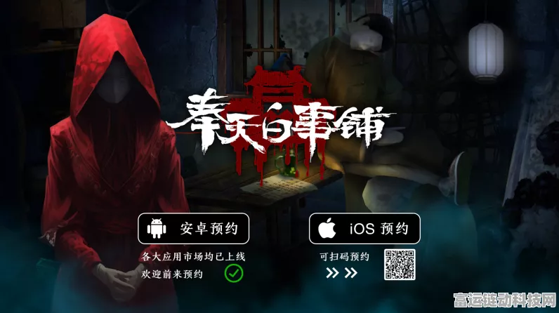 奉天白事铺，畅玩通关秘籍全揭晓