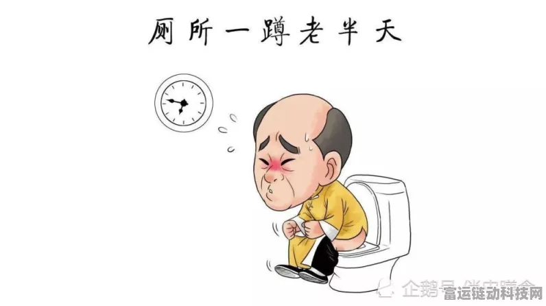 一字一句便秘关卡突破秘籍