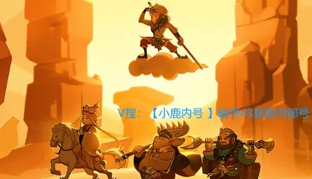 2024 大圣顶住兑换码全揭秘，惊喜不断！