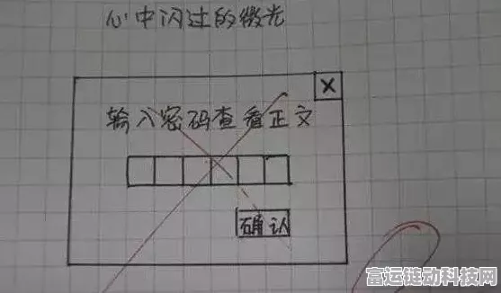 巧妙藏起零分试卷，躲避妈妈火眼金睛——通关秘籍大公开