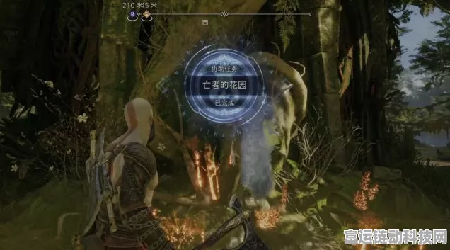 战神诸神黄昏，亡者踪迹支线任务全攻略 细节满满