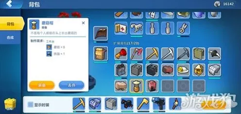 揭秘！无限暖暖围兜礼遇套装的获取秘籍