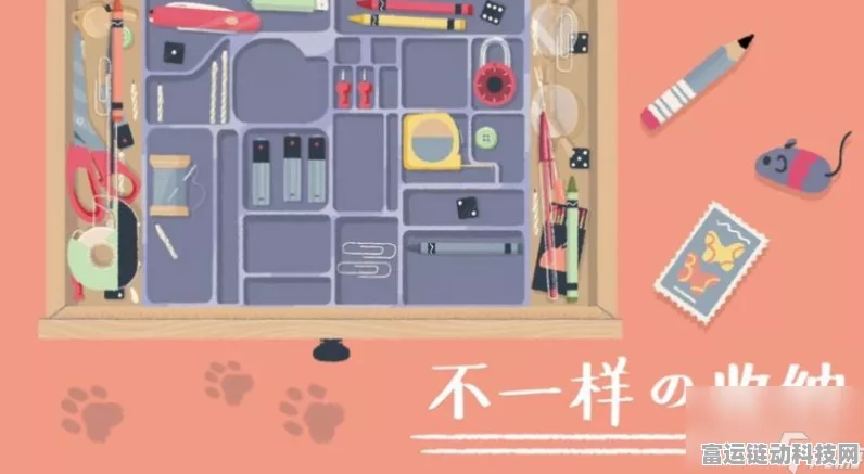 收纳物语，完美通关秘籍大揭秘