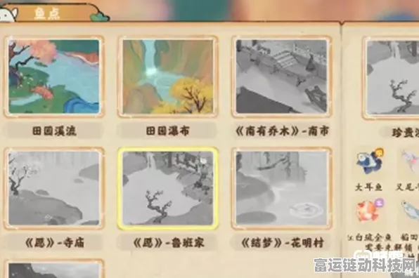 桃源深处有人家，探寻神秘钓鱼点的绝佳位置