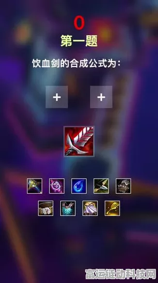 金铲铲之战S10赛季饮血剑重大调整，战斗效果全面解析