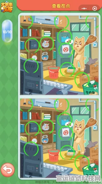 开心来找茬之街头躲猫猫通关秘籍大揭秘