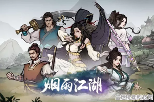 烟雨江湖桓名戒获取秘籍大揭秘