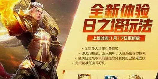 剑侠世界起源新篇，结伴夺宝护镖车活动火爆登场，细节揭秘！