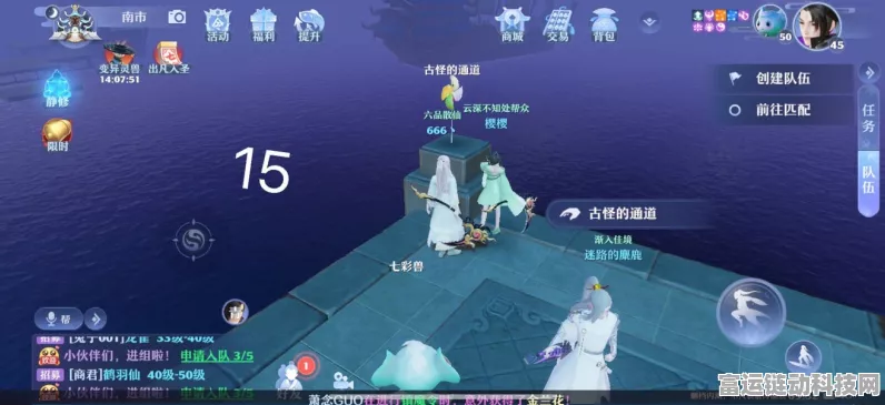 梦幻新诛仙深度攻略，倒悬城探灵全揭秘，解锁隐藏宝藏！