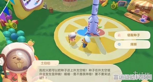 摩尔庄园种植秘籍，选对作物，收获满满
