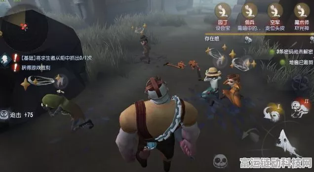 揭秘第五人格高手秘籍，低调天赋与屠夫追击躲避艺术