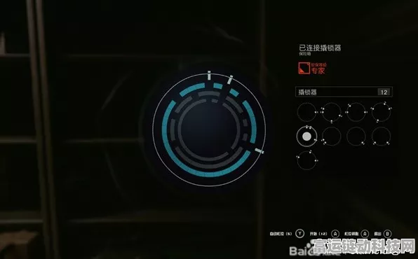 星空游戏撬锁秘籍大揭秘，轻松开锁不再难