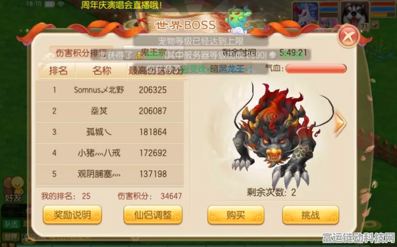 梦幻新诛仙，独家揭秘！全兑换码获取攻略与福利详解