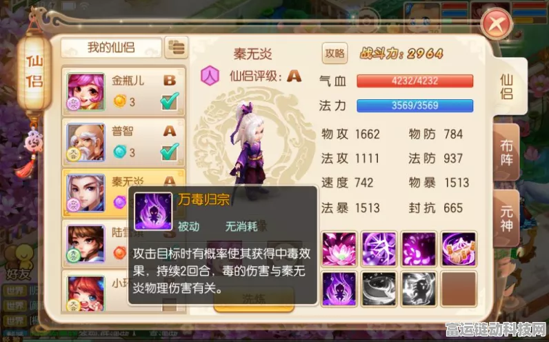 梦幻新诛仙，独家揭秘！全兑换码获取攻略与福利详解