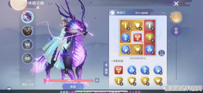 梦幻新诛仙，独家揭秘！全兑换码获取攻略与福利详解