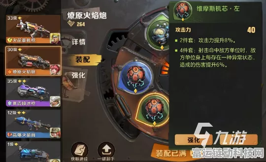 合金弹头觉醒，轻松退出俱乐部的秘诀大公开