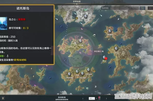 命运方舟，全岛之心收集秘籍大公开