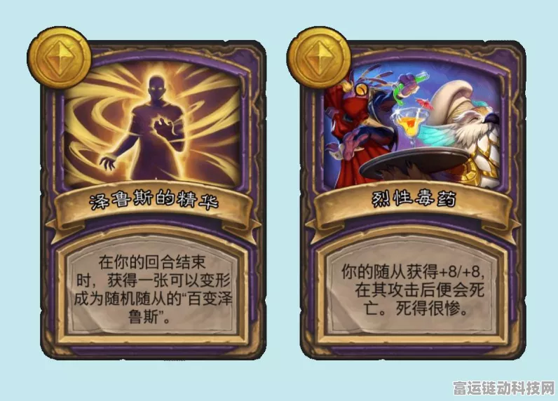 深度解析炉石传说酒馆战棋典狱长的神秘技能