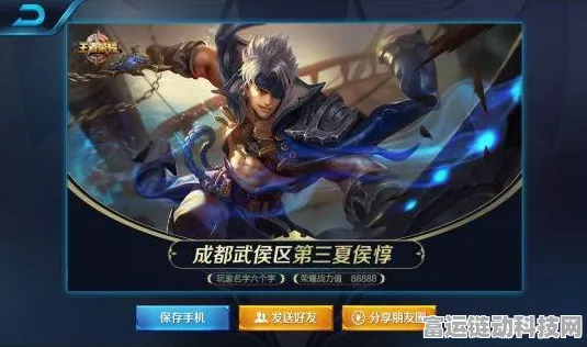 王者荣耀荣耀战力飙升秘籍，独家技巧大揭秘