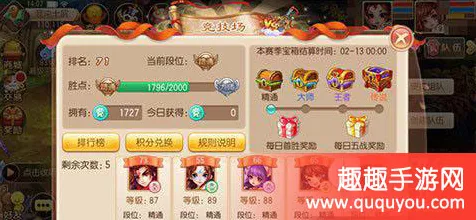 梦幻诛仙手游，竞技场霸主之路——顶尖肉盾鬼王伙伴搭配全解析