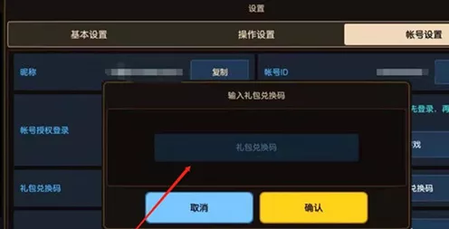 2024 坎公骑冠剑永久兑换码全集，惊喜不断！