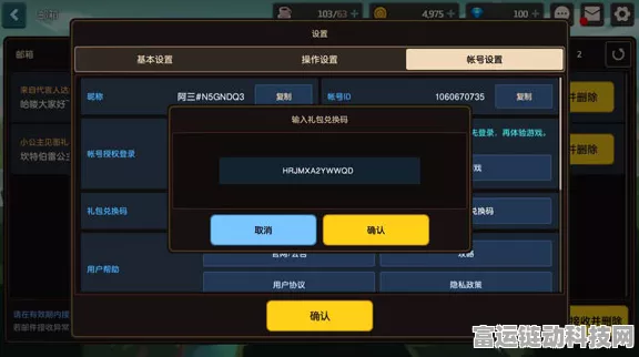 2024 坎公骑冠剑永久兑换码全集，惊喜不断！