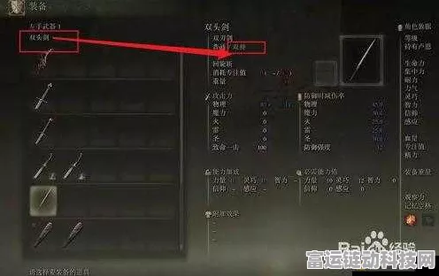 艾尔登法环高手进阶，双手持刀与键盘双武器秘籍大公开，助你征服战场