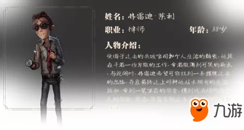 第五人格与高德地图联动皮肤轻松获取秘籍
