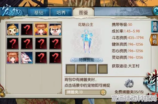 诛仙手游青云职业宠物搭配实战秘籍，解锁战斗新境界