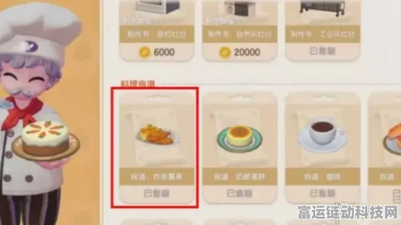 心动小镇潮流季，惊艳味蕾的烹饪秘籍大汇总