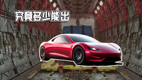 手游界特斯拉遭遇难题，新游造型独特却难通过安全审核？