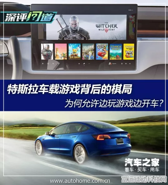 手游界特斯拉遭遇难题，新游造型独特却难通过安全审核？