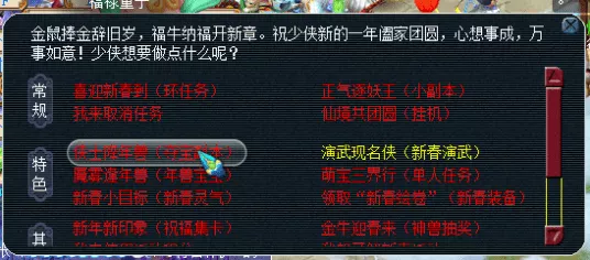 雷索纳斯攻略，轻松领取充值返还秘籍