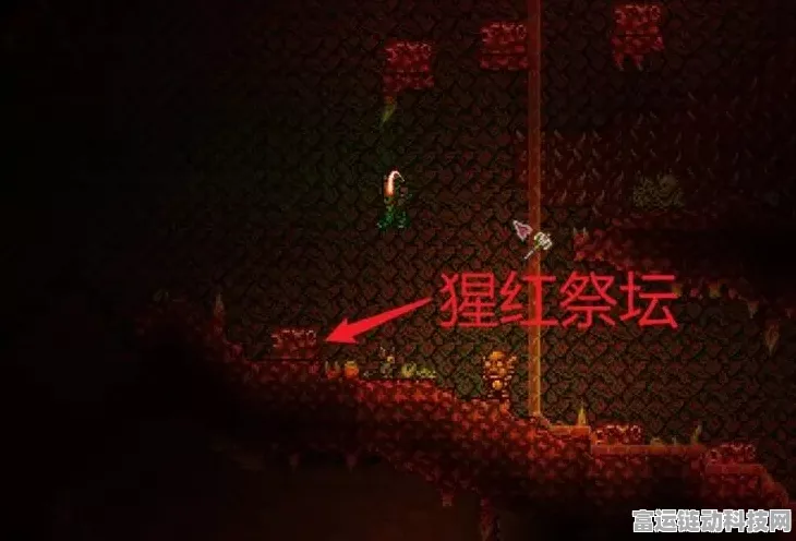 泰拉瑞亚猩红矿高效挖掘秘籍