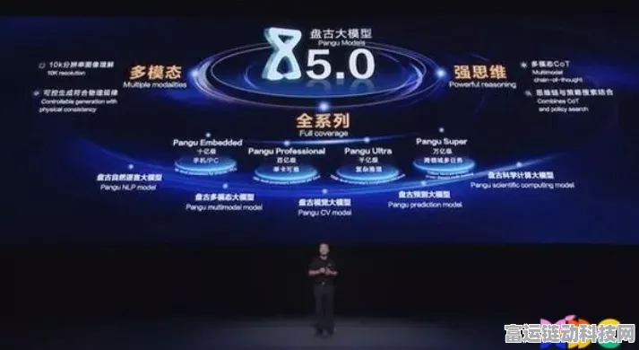 华为跨界新动向，人形机器人明年量产，手游领域或将迎来新变革？