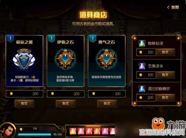 金铲铲之战，派对时光机模式深度探秘与玩法全解