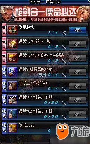 金铲铲之战，派对时光机模式深度探秘与玩法全解