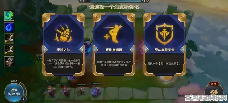 金铲铲之战，派对时光机模式深度探秘与玩法全解