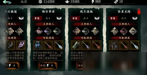 影之刃 3 必知，沉稳之力心法获取秘籍大公开