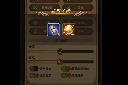 2024 剑与远征兑换码全揭秘，超值福利等你来