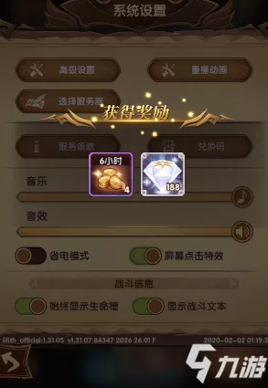 2024 剑与远征兑换码全揭秘，超值福利等你来
