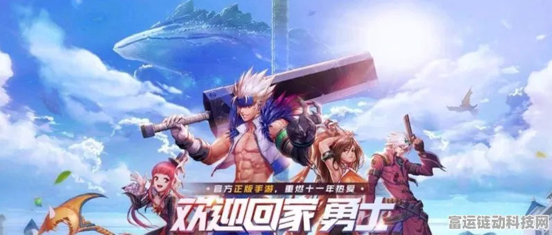 DNF顶尖刷图职业全揭秘，高效通关策略与职业深度剖析