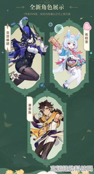 原神米游社星彩漫天活动指南，轻松赢取 40 原石